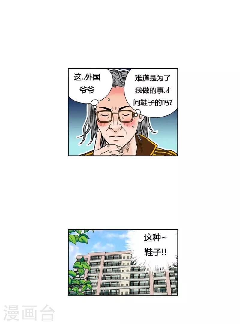 第3话63