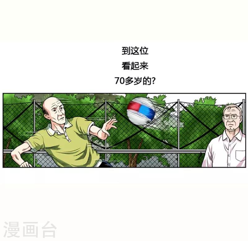 第2话20