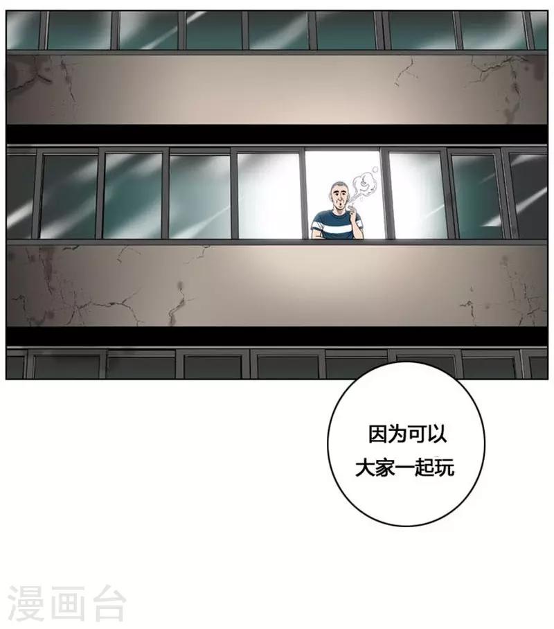第20话60