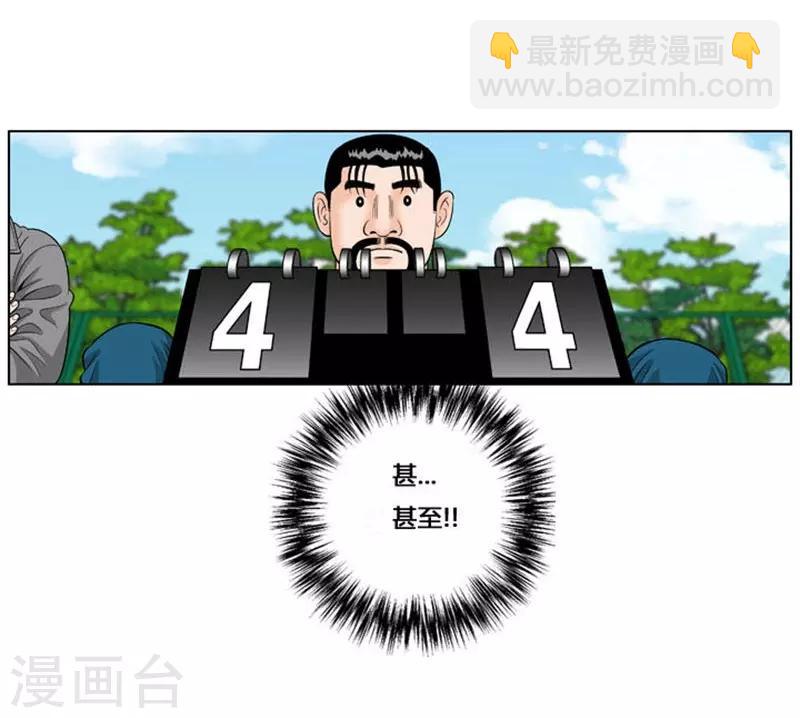 第37话78