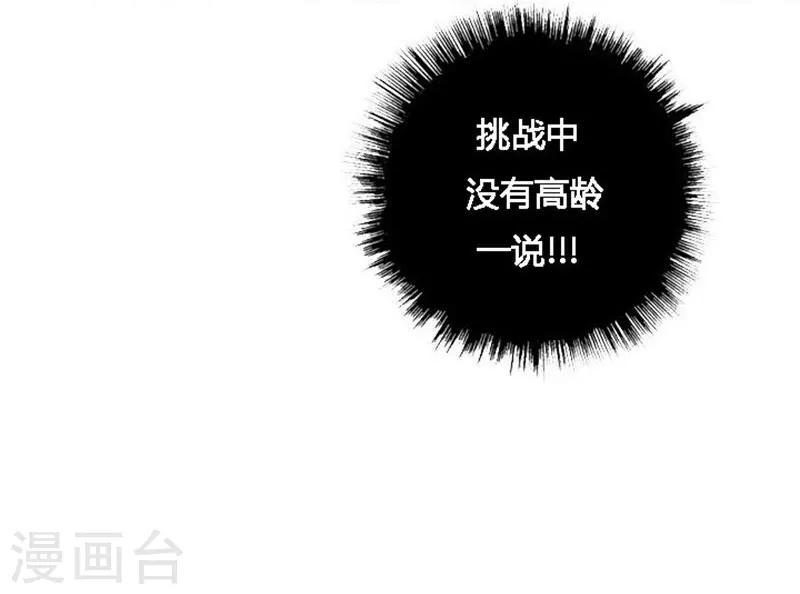 第14话25