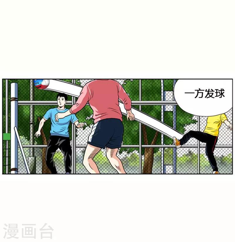 第2话23