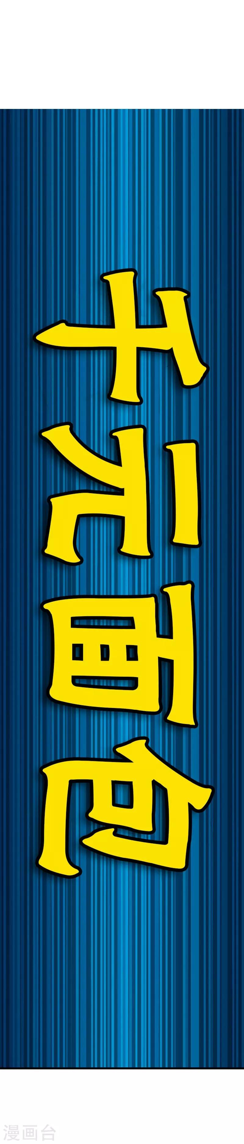 第21话37