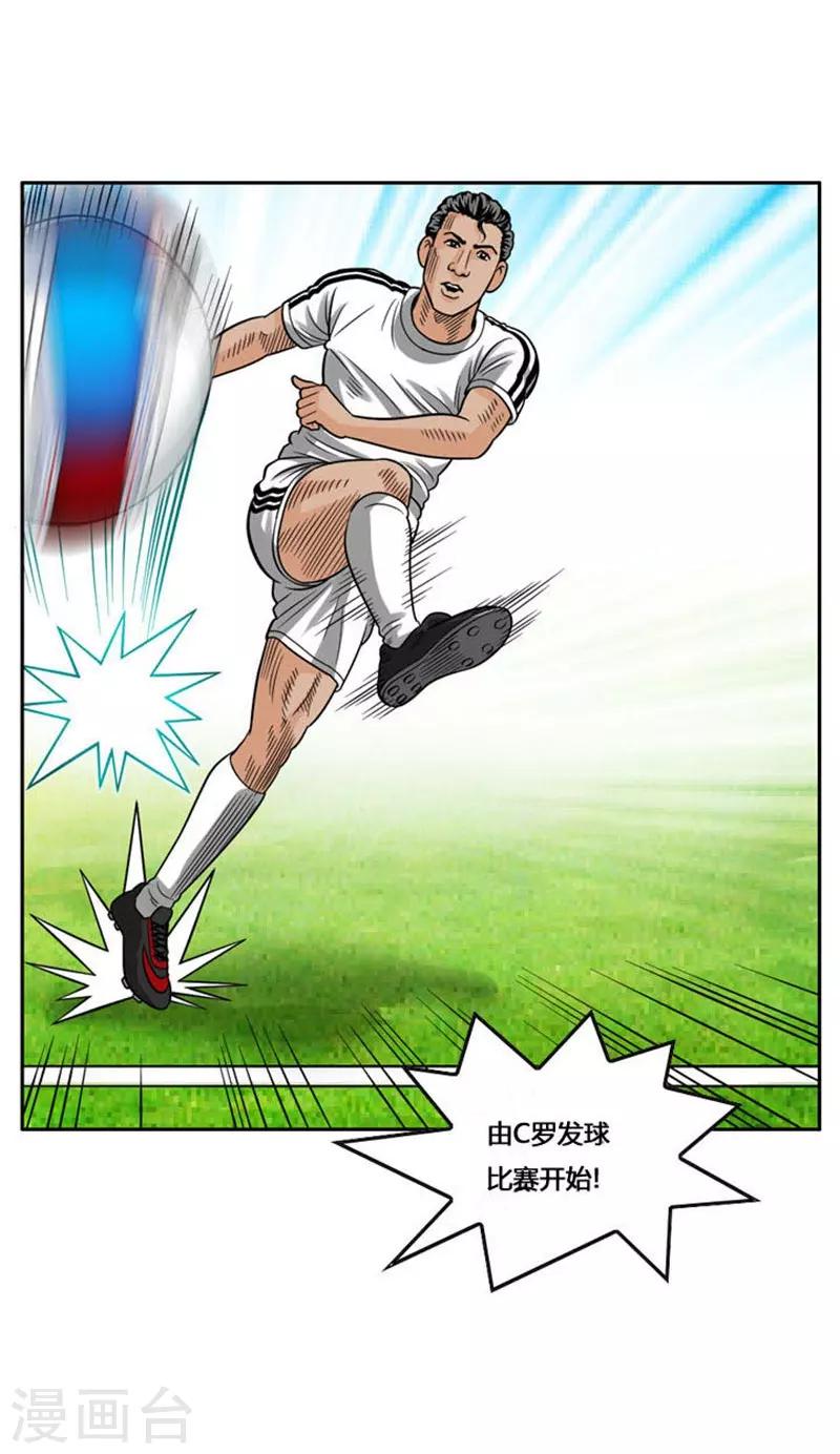 第53话68