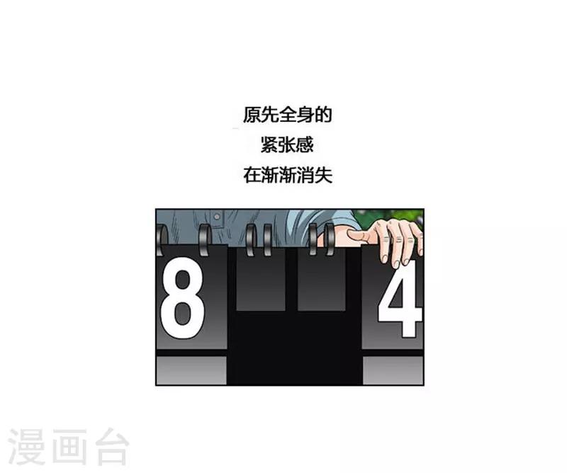 第38话10