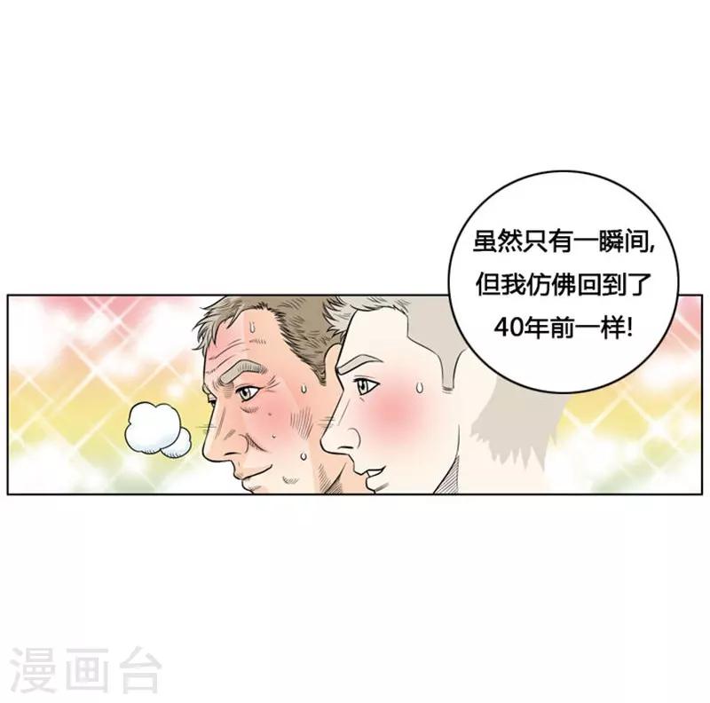第7话45