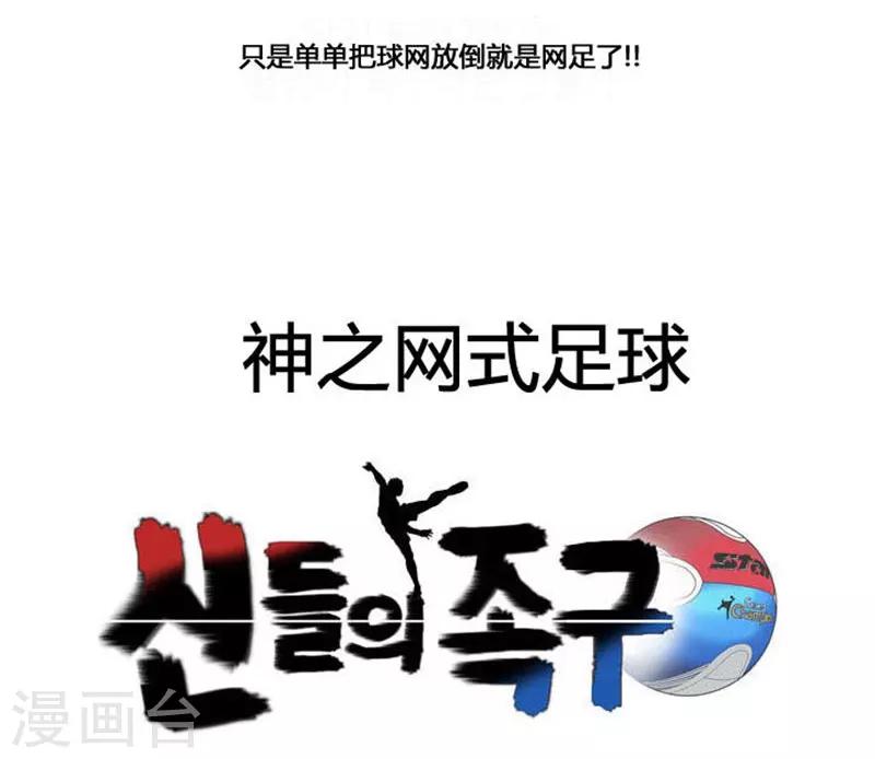 最终话6