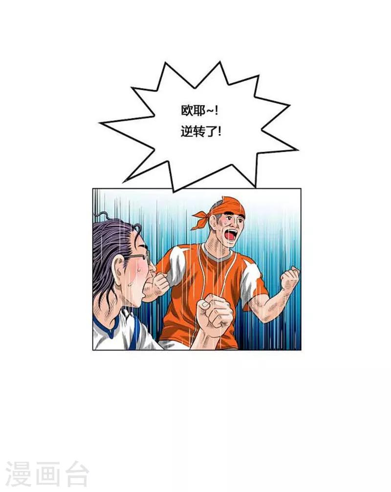 第47话30