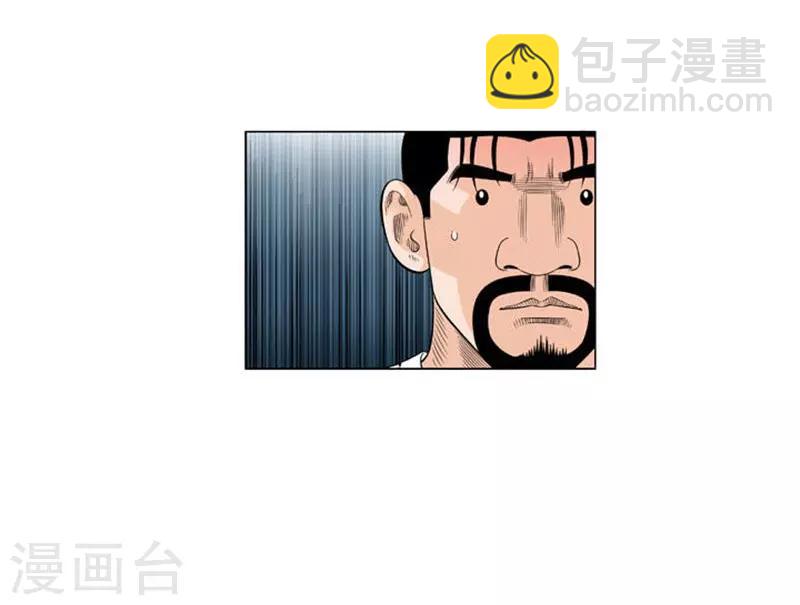 第47话20