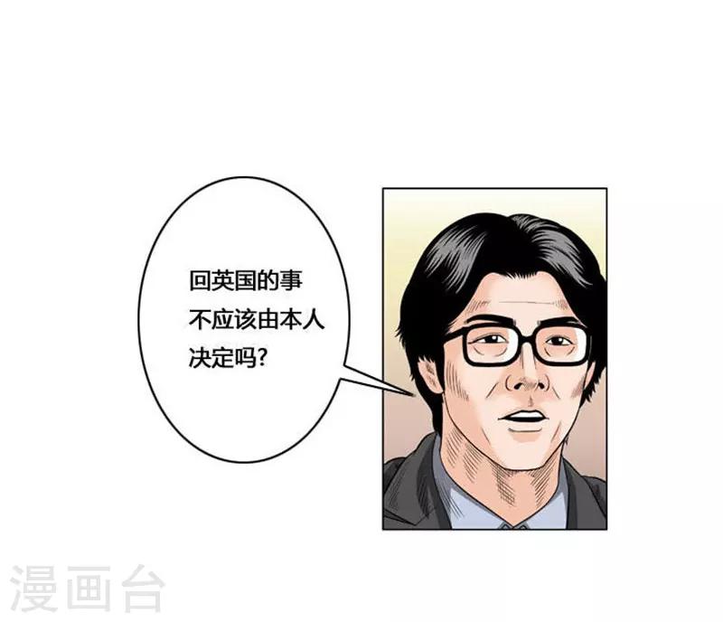 第44话31