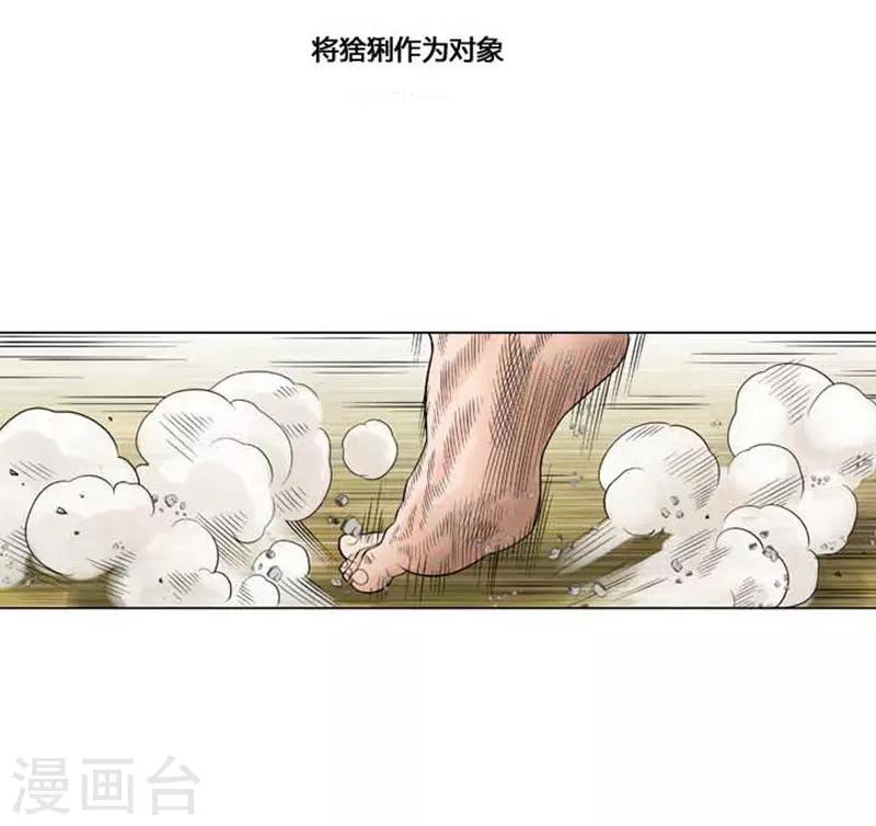 第42话25