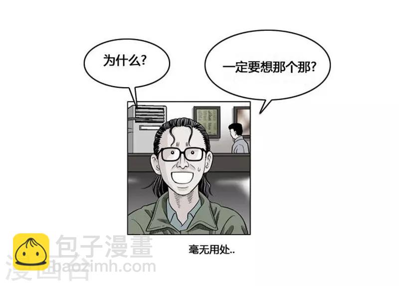 第53话2