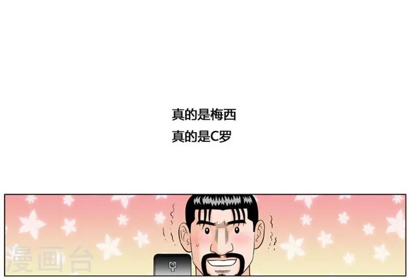 第53话62