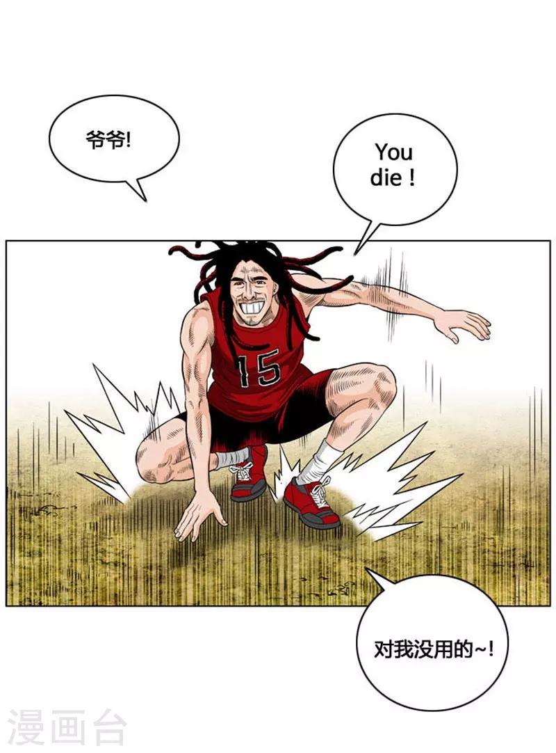 第21话30