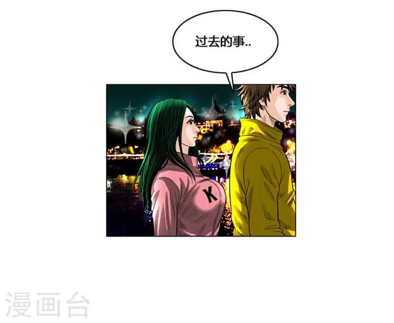 第53话46