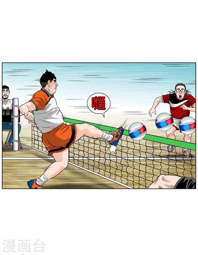 第31话42
