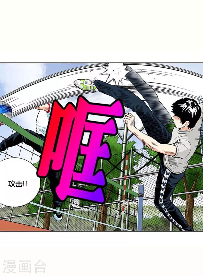 第2话25
