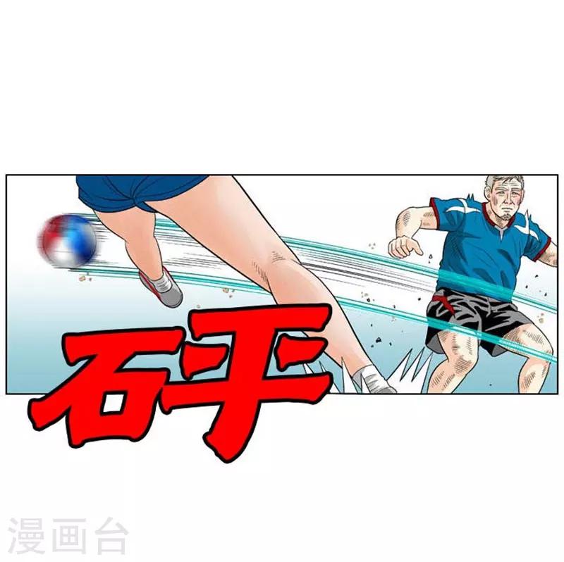 第41话43