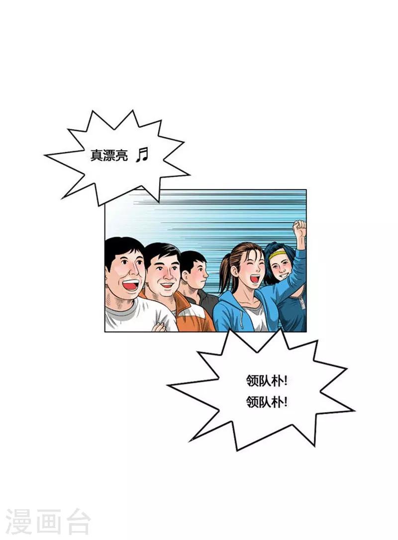 第45话59