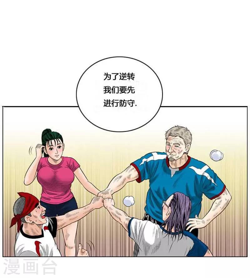第42话49