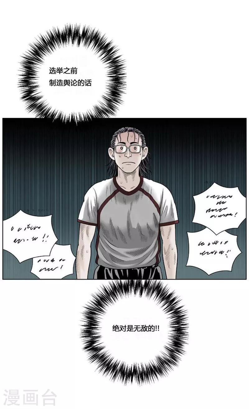 第39话5