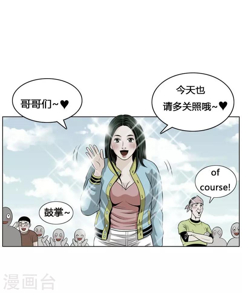 第8话0