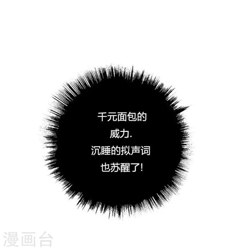 第21话50