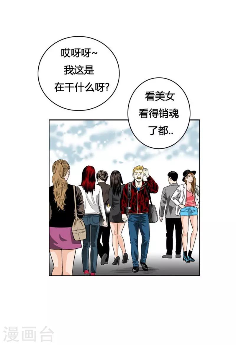 第19话53