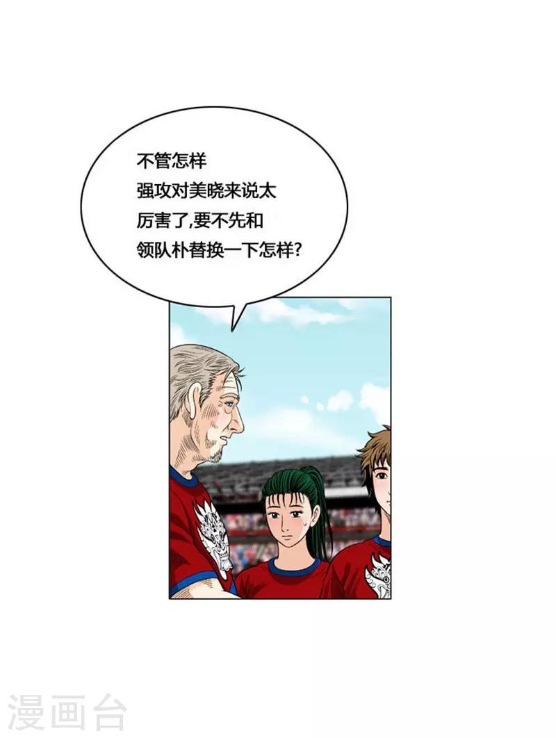 最终话20