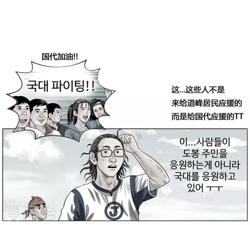 第46话1
