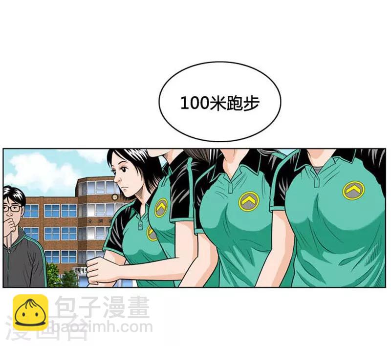 第11话39