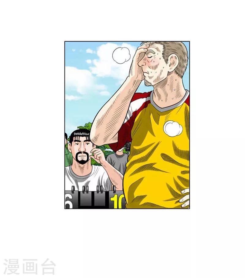 第48话60