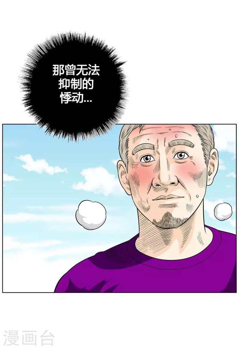 第10话45
