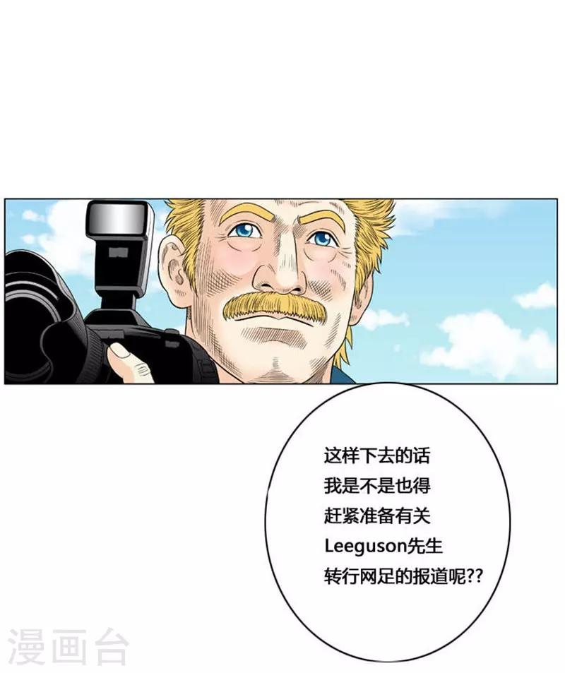 第51话39