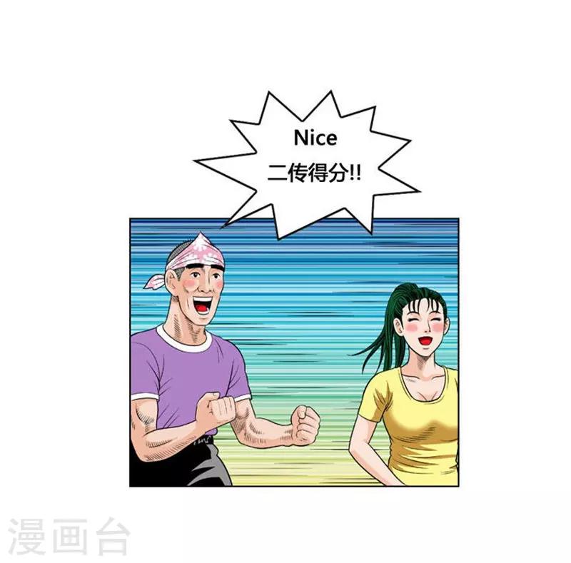 第22话23