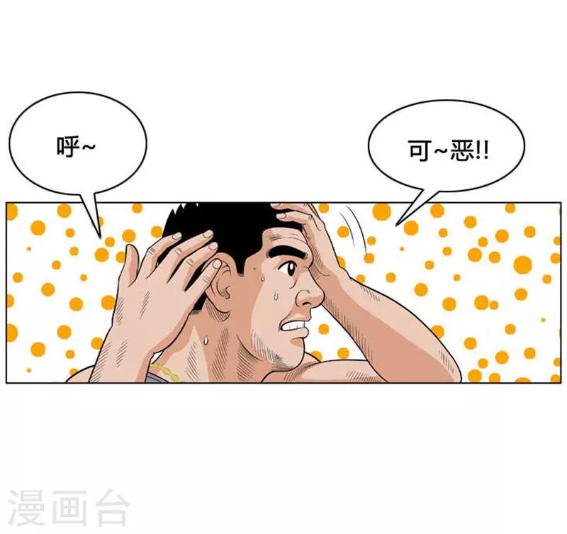 第17话14
