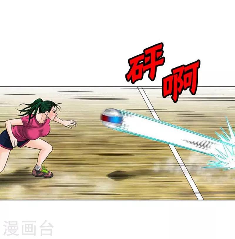 第42话61