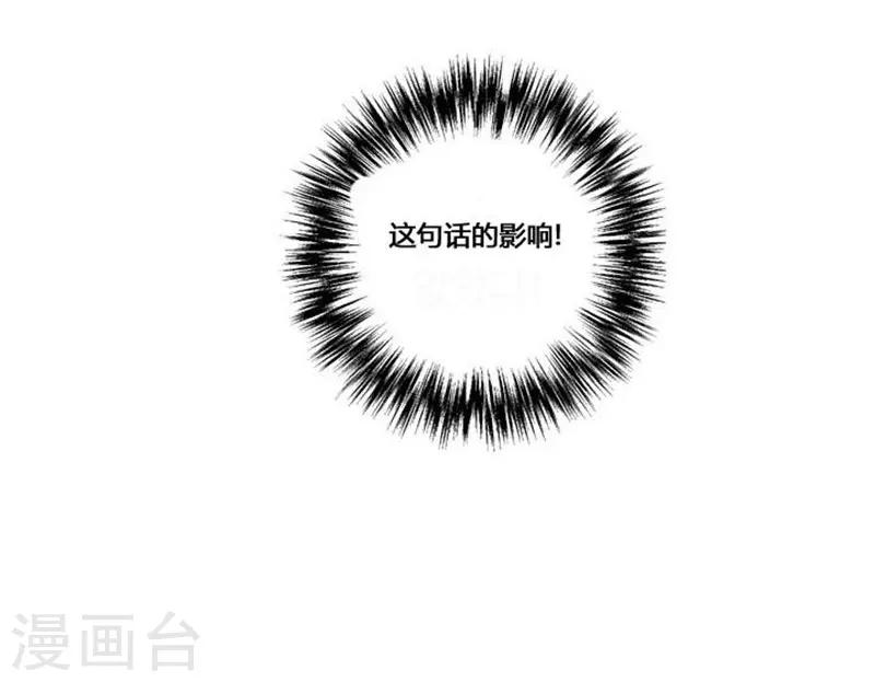 第41话3