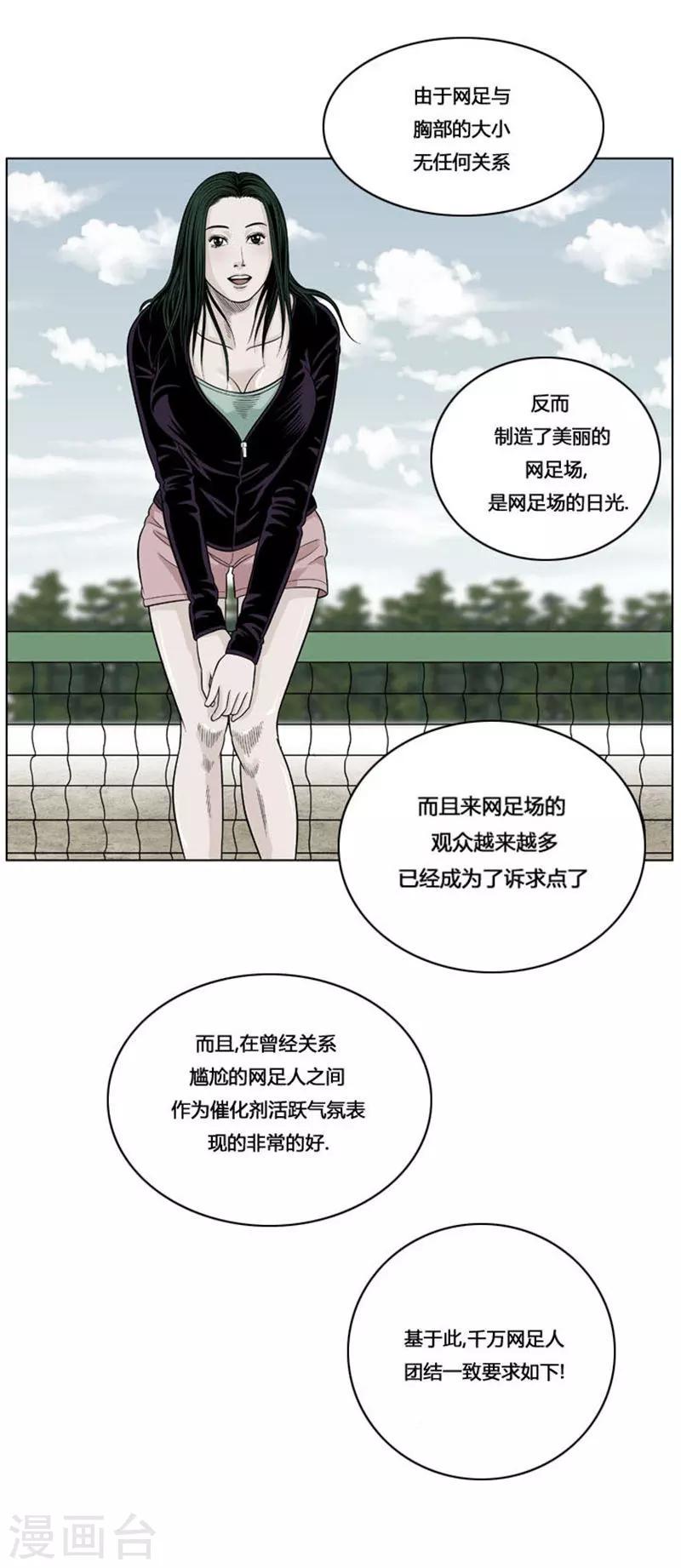 第27话0
