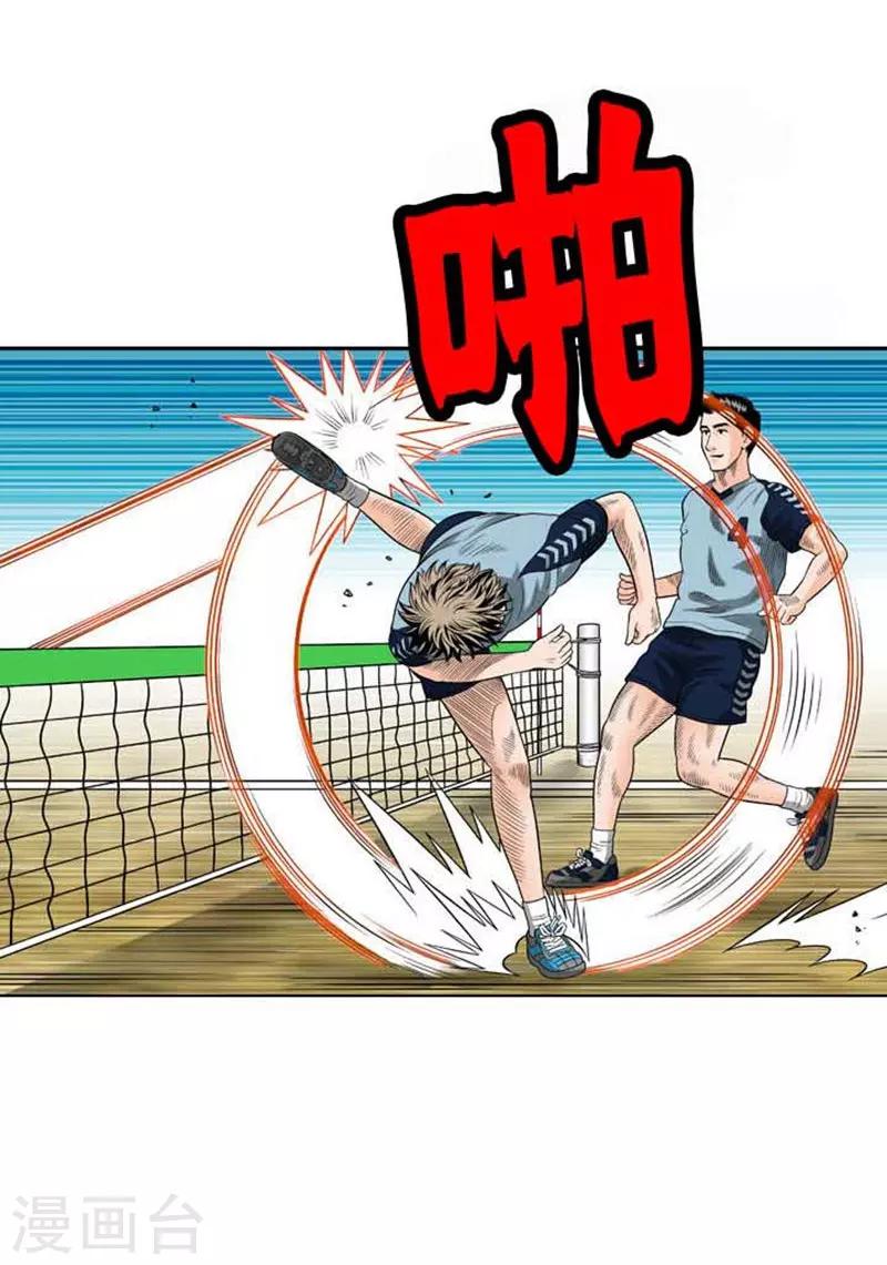 第36话35