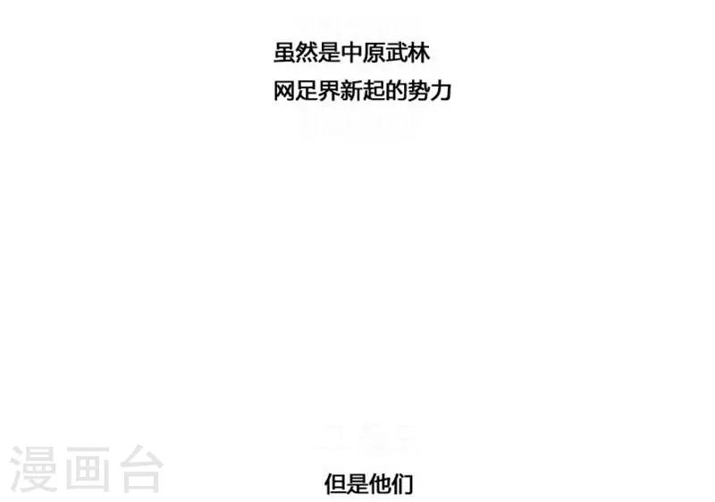第37话23