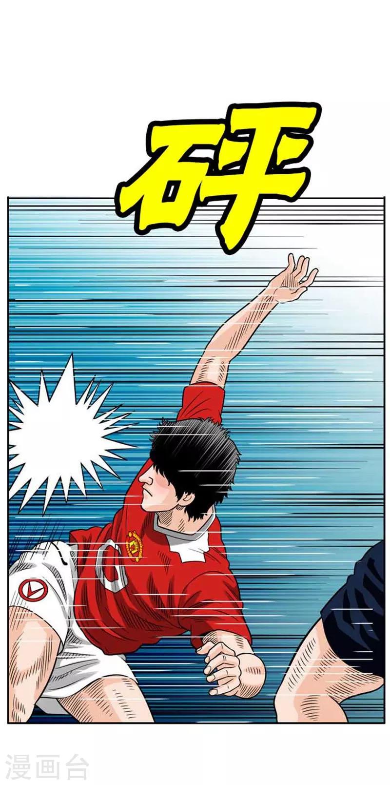 第46话18