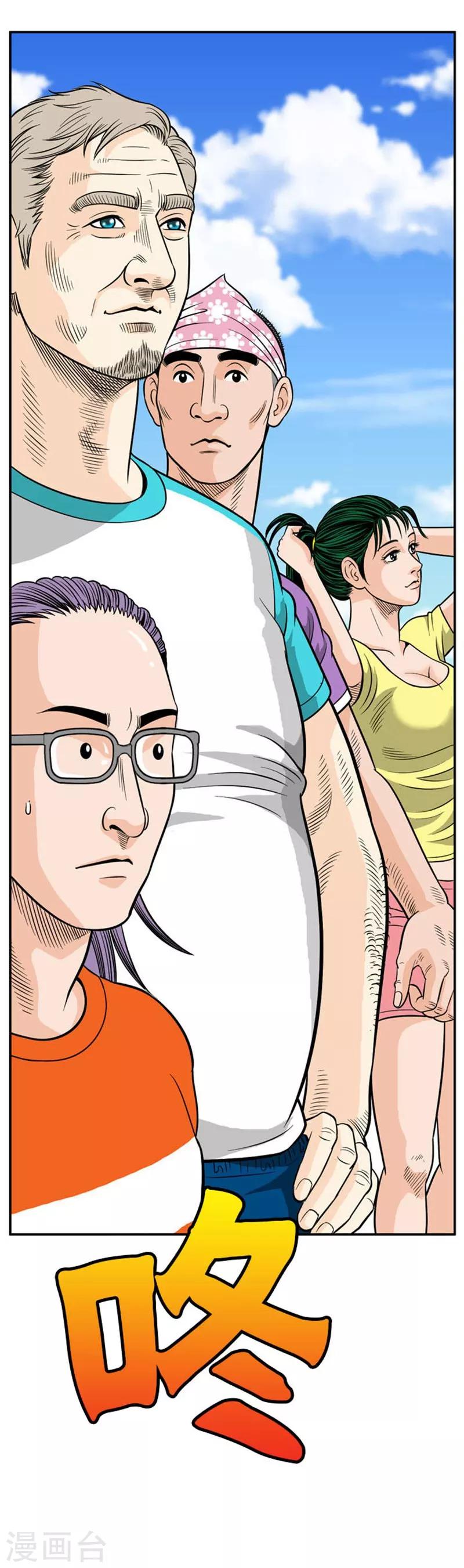 第21话48