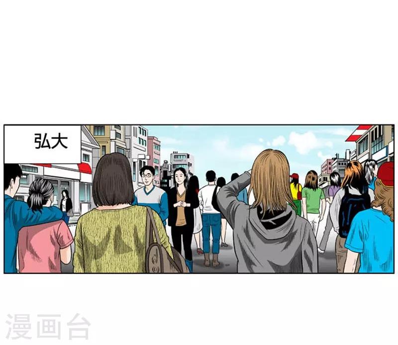 第19话51