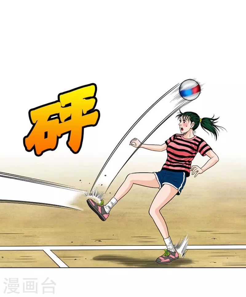 第15话12