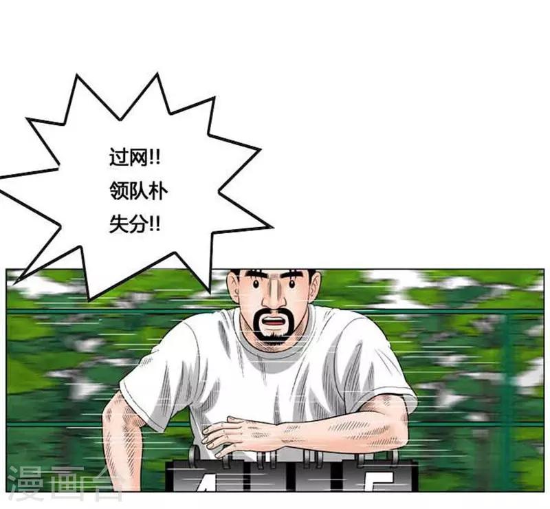第47话28