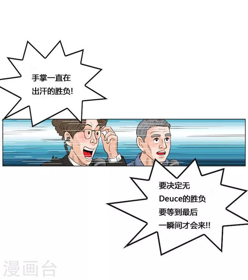 第51话74