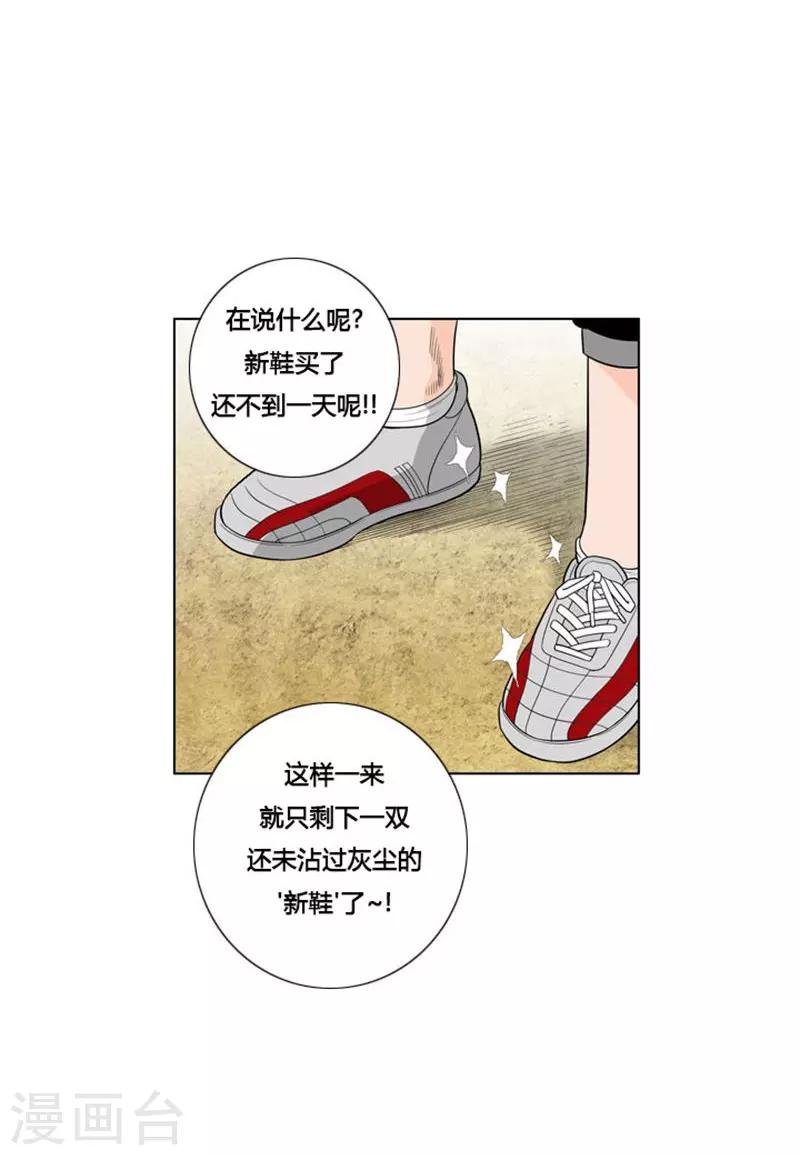 第5话38