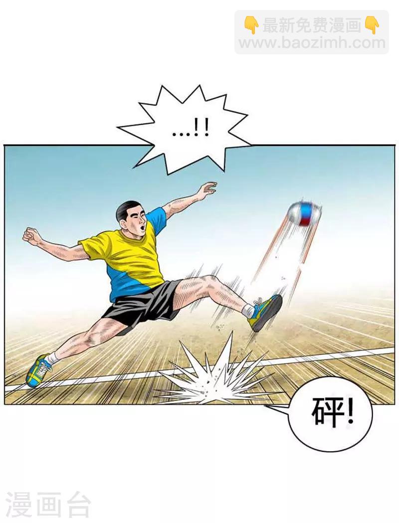 第44话46