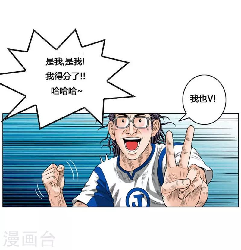 第47话25